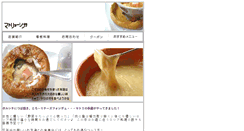 Desktop Screenshot of matoryo-shika.com