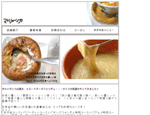 Tablet Screenshot of matoryo-shika.com